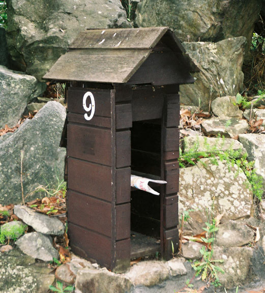 freshwater-mailbox-sentry-um.jpg