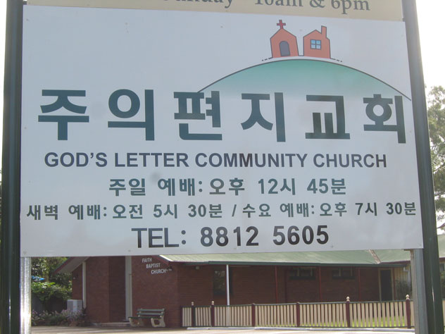 dundas-valley-community-church-n.jpg